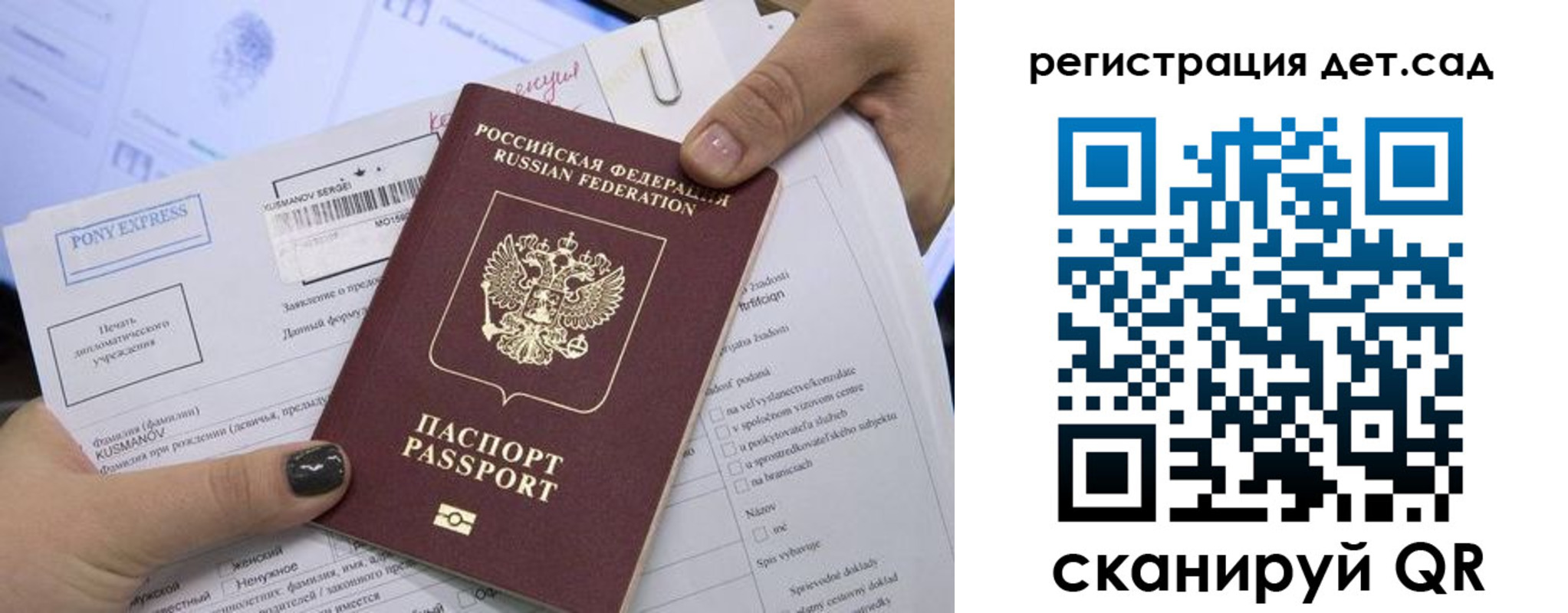 временная регистрация поиск в Краснокамске
