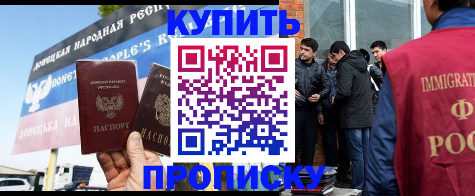 временная регистрация госуслуги в Краснокамске