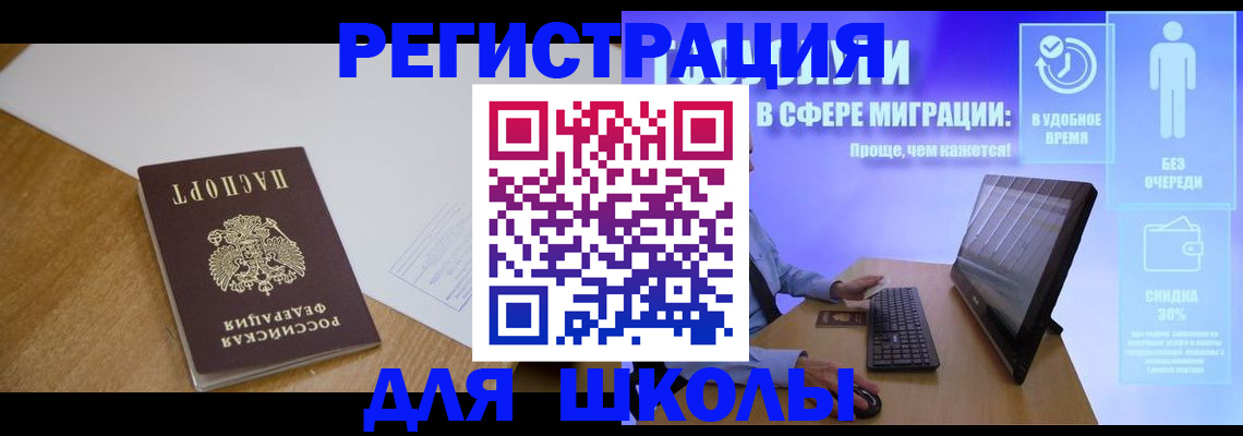 временная регистрация надежно в Краснокамске