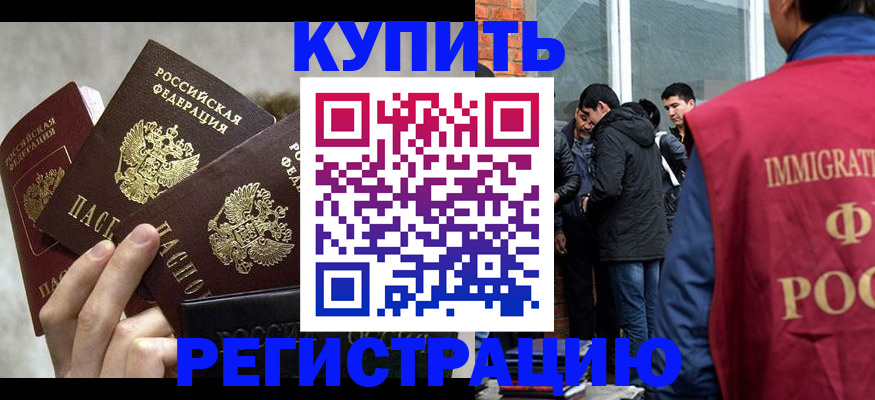 пропишу в квартире в Краснокамске