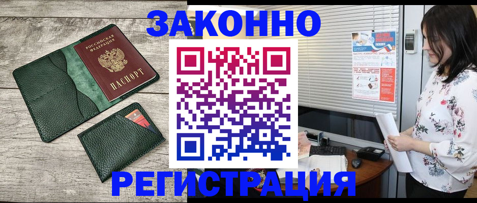 временная регистрация госуслуги в Краснокамске